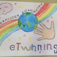 eTwinning – Υπερασπιστές δικαιωμάτων