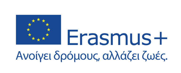 Erasmus+: Φιλοξενία συναδέλφων από την Κύπρο
